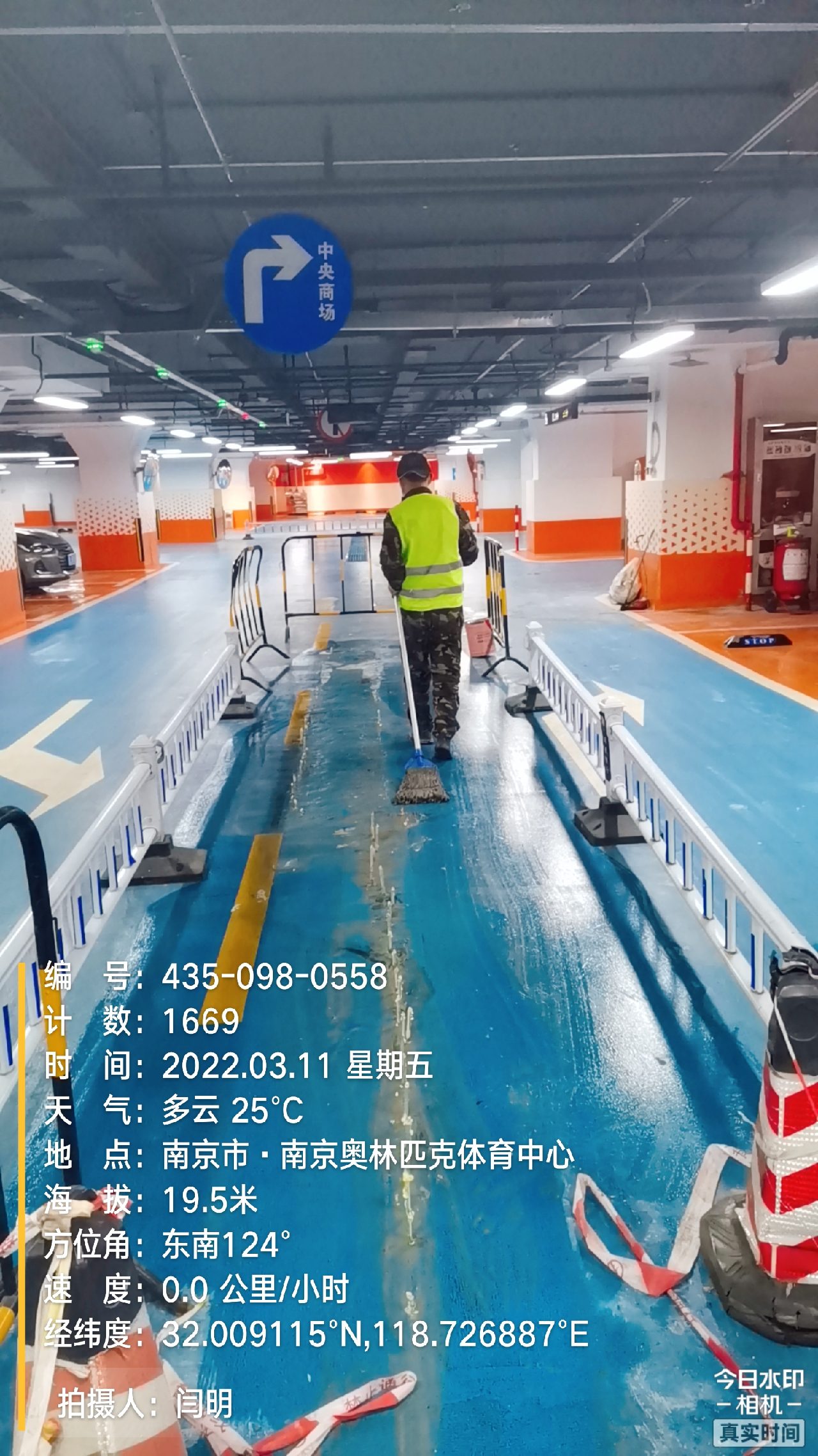 湖州地下伸缩缝堵漏新技术