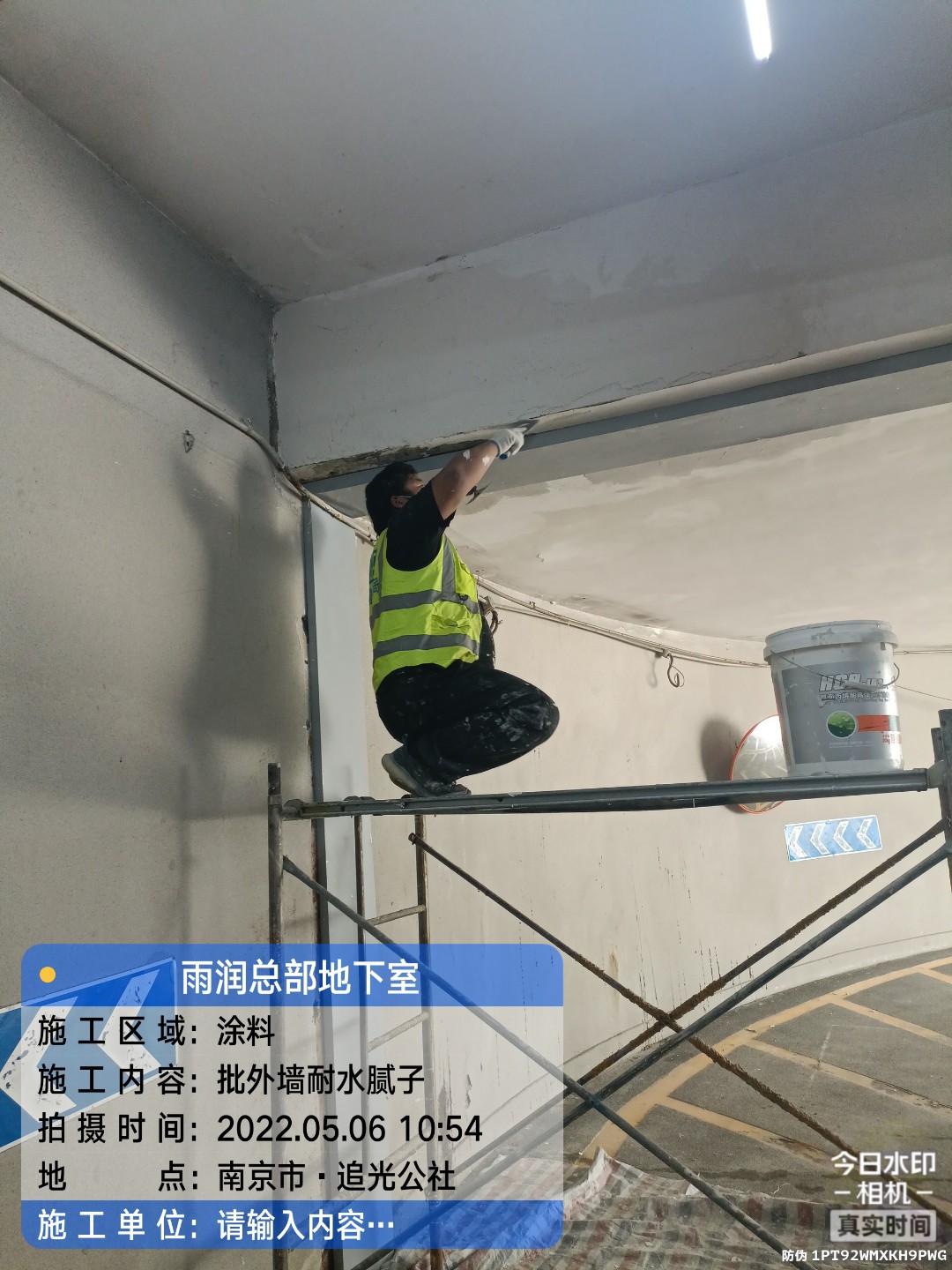 湖州地下伸缩缝渗水渗漏治理