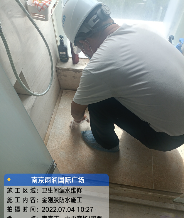 湖州家庭卫生间渗水的处理与维护方法