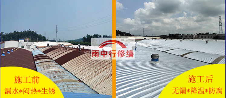 湖州钢结构屋面防水, 防水技术, 屋面防水方法