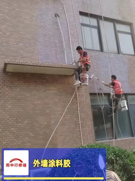 湖州外墙防水修缮